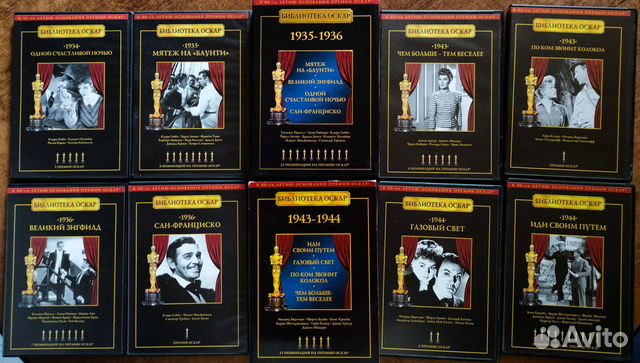 Коллекция Оскар 30-40-е старое кино dvd