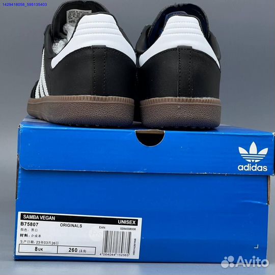 Кроссовки Adidas Samba (Арт.97702)