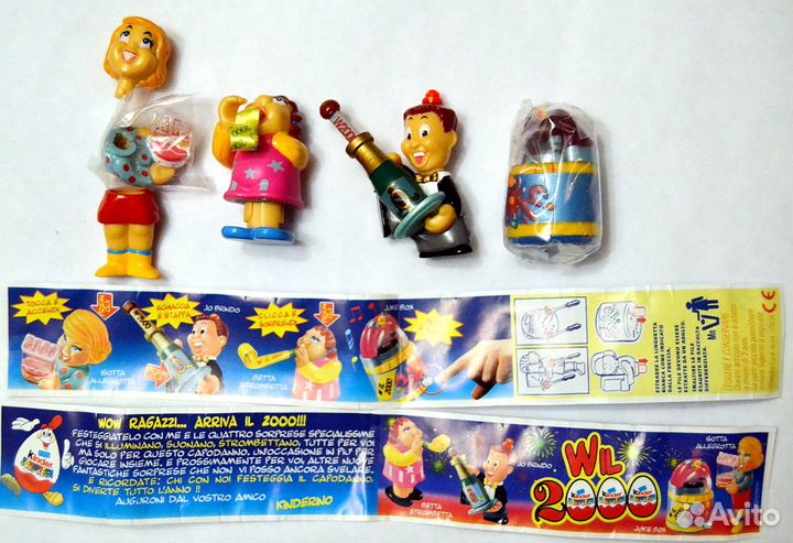 Киндер сюрприз Новый Год