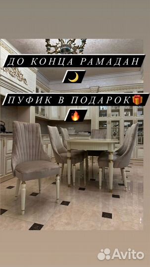 Столы