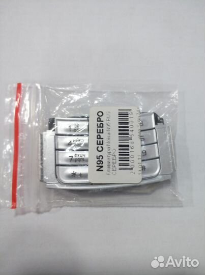 Клавиатуры для телефонов Nokia (часть 3-я) список