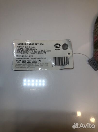 Новый шлем Skiki р.1