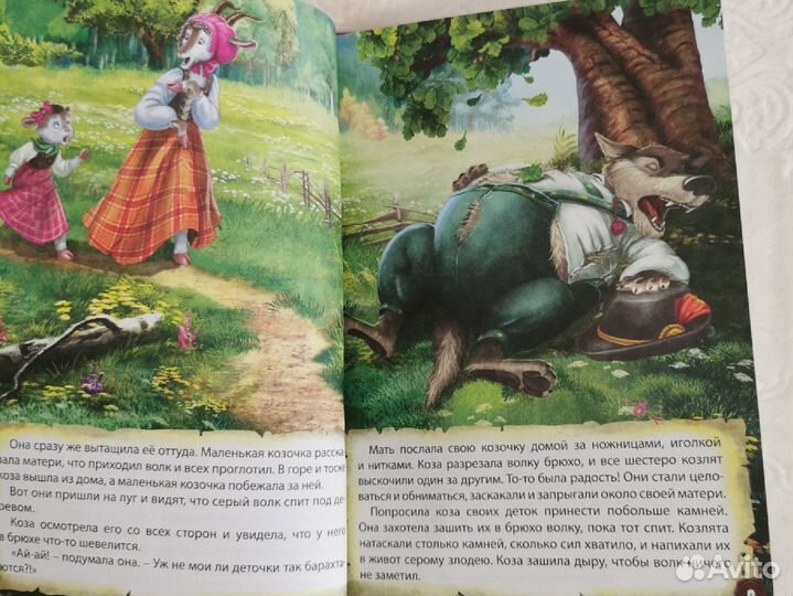 Сказки хит книга Братья Гримм