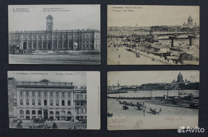 Дореволюционные Открытки Санкт-Петербург Виды