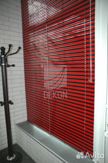 Жалюзи горизонтальные