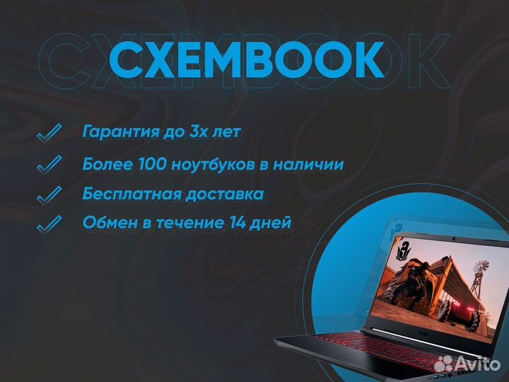 Ноутбук Lenovo 2021: Core i7, 12гб, SSD