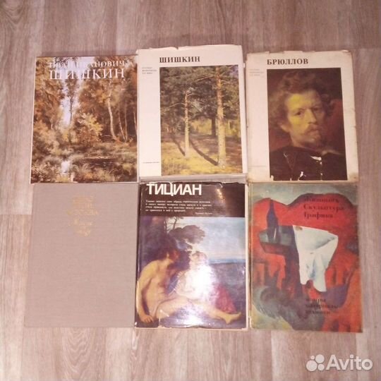 Книги-альбомы по исскуству