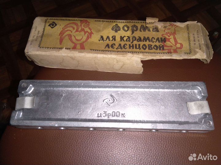 Форма для изготовления карамели леденцовой СССР