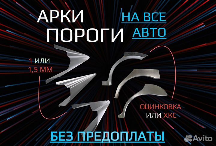 Пороги для BMW 5 E39 на все авто ремонтные