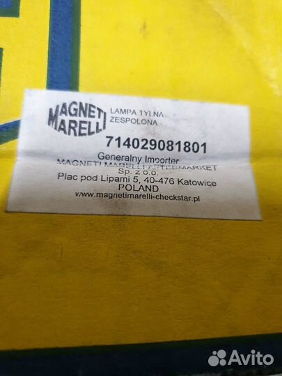 Стоп сигнал правый Ауди А4 Авант