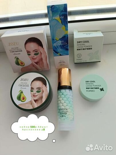 Набор косметики бьюти бокс