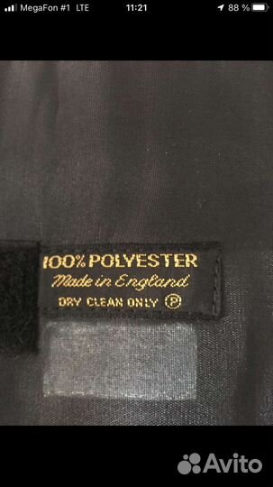 Пояс мужской