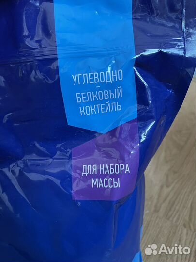 Гейнер rline 3кг