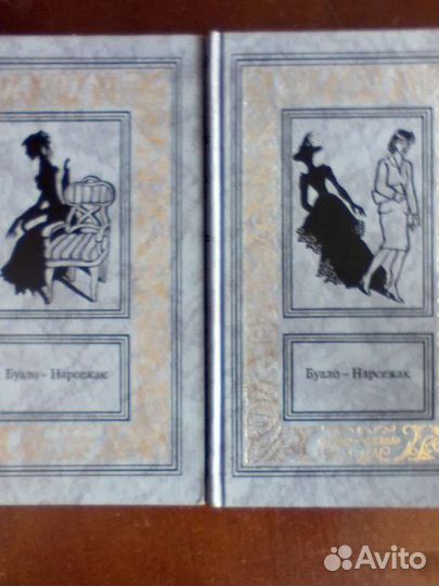 Книги, психологические детективы