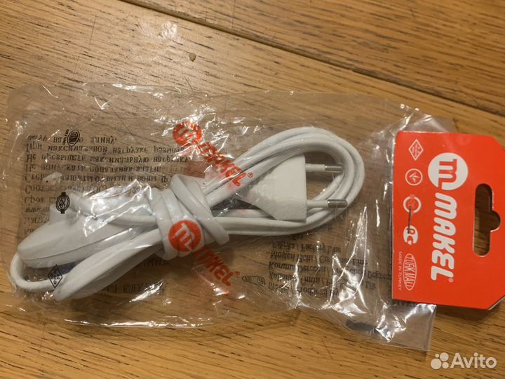 Кабель для подключния