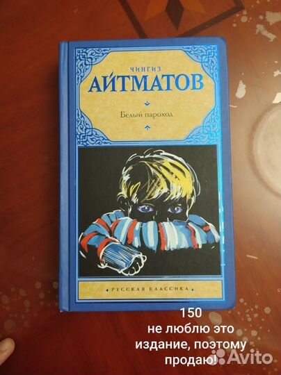 Продаю, книги в хорошем состоянии
