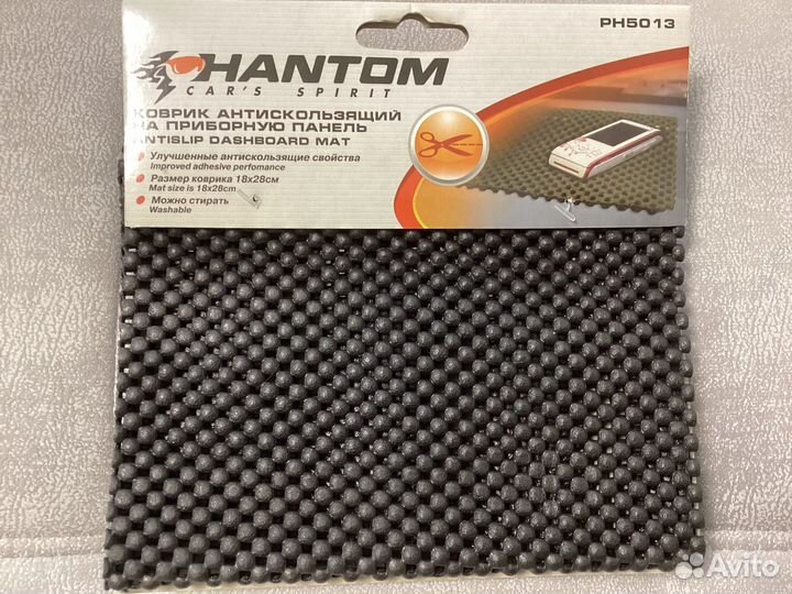 Антискользящий коврик