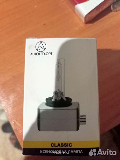 Лампа ксенон D1S