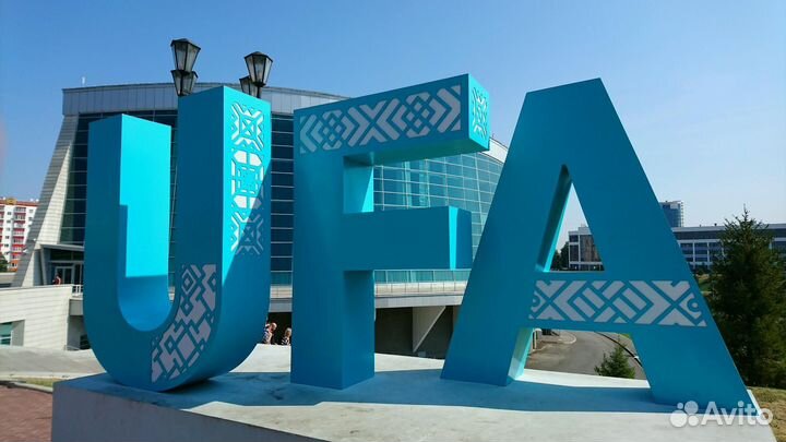 Экскурсионный тур в Уфу + бортевая пасека