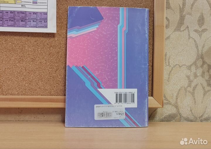 Дидактический материал алгебра 8 класс