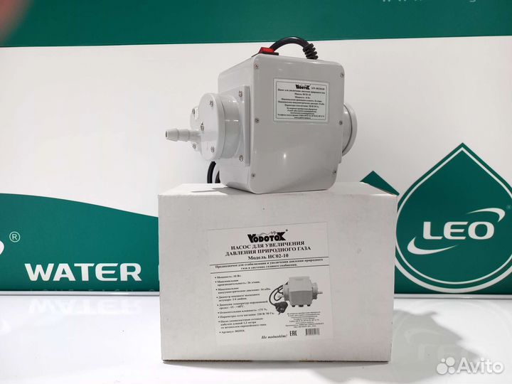 Насос для увеличения давления газа