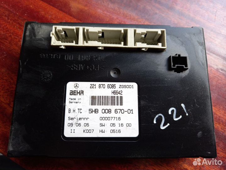 Блок управления климатом Mercedes