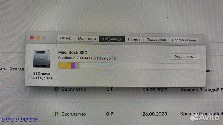 iMac 27 2011 i5 8gb 256 ssd