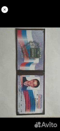 Тренер по Настольному теннису