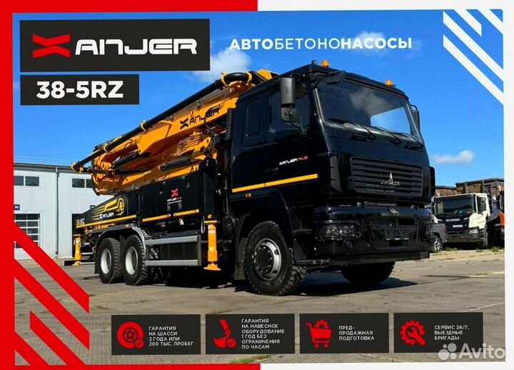 Автобетононасос Xanjer 38-5RZ, 2024