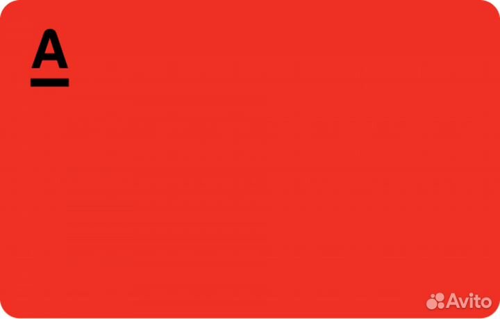 Специалист дистанционного контакт-центра