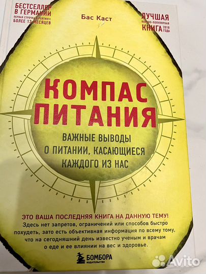 Книги о здоровье