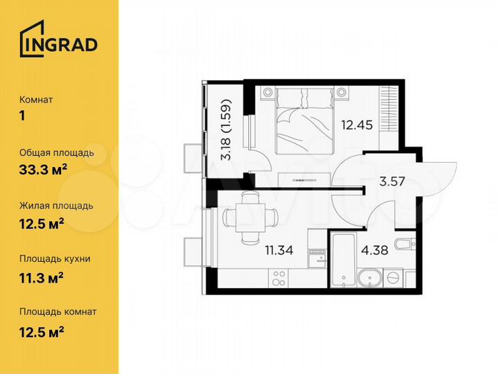 1-к. квартира, 33,3 м², 7/11 эт.