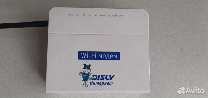 Модем +домашний интернет вай фай
