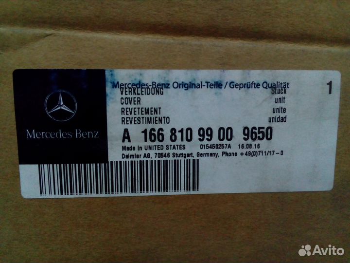 Корпус зеркала Mercedes ML 166 A16681099009650