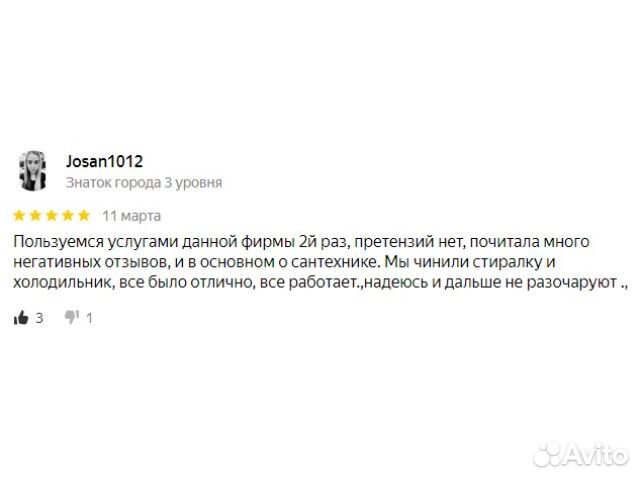 Ремонт холодильников