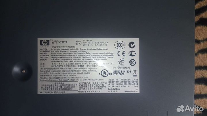 Коммутатор HP ProCurve 2510-24 (J9019B)