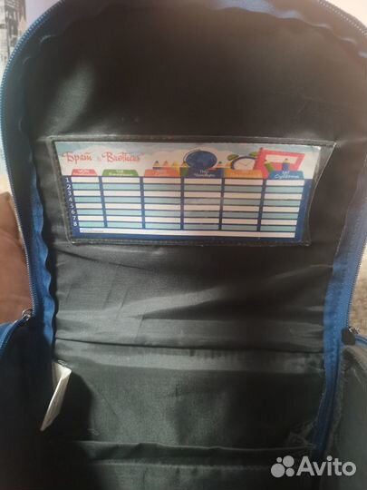 Ранец школьный для мальчика