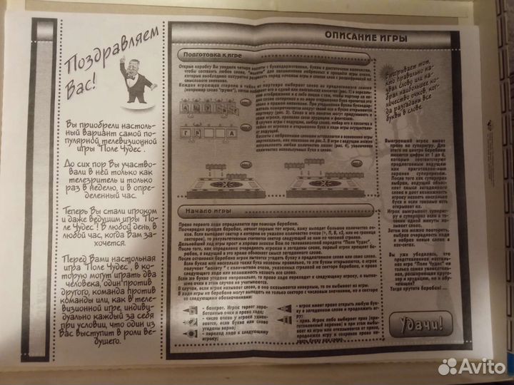 Продам настольные игры