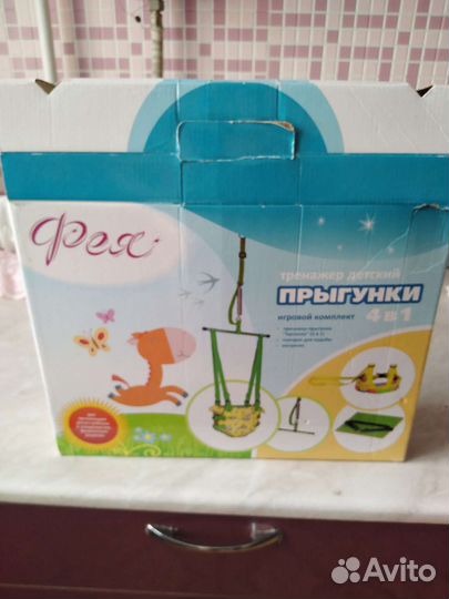 Детские прыгунки