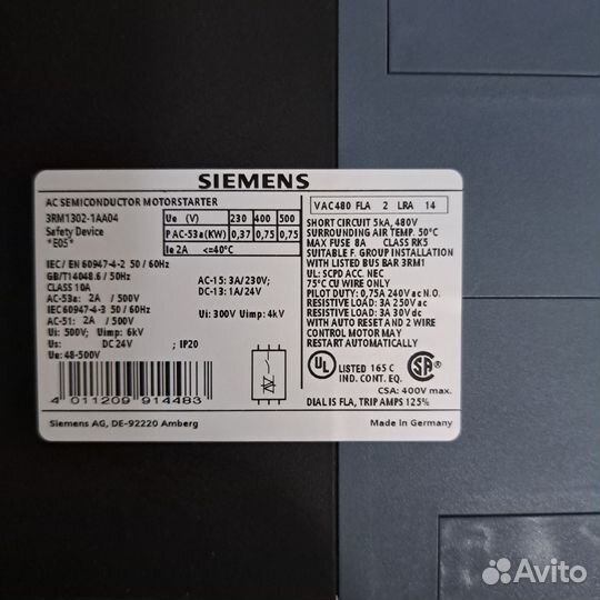 Компактный пускатель Siemens sirius 3RM1