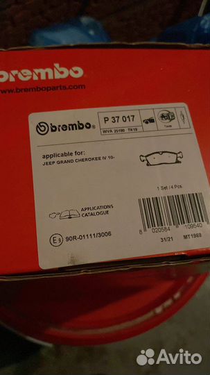 Колодки brembo для мерседес тормозные перед+зад