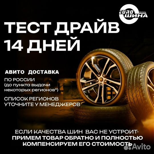 Michelin Latitude Sport 3 255/50 R19 103V