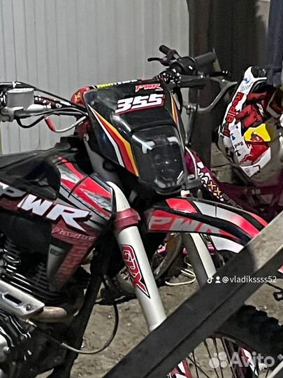 Продам PWR fz250