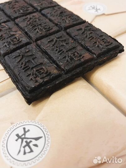 Китайский чай концентрация и спокойствие Да Хун Па