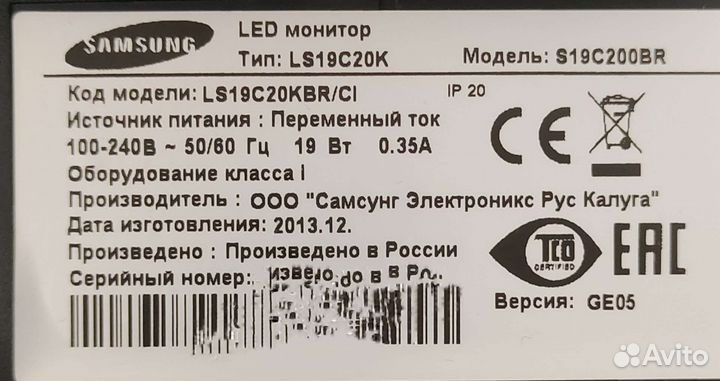 Монитор Samsung 19 дюймов