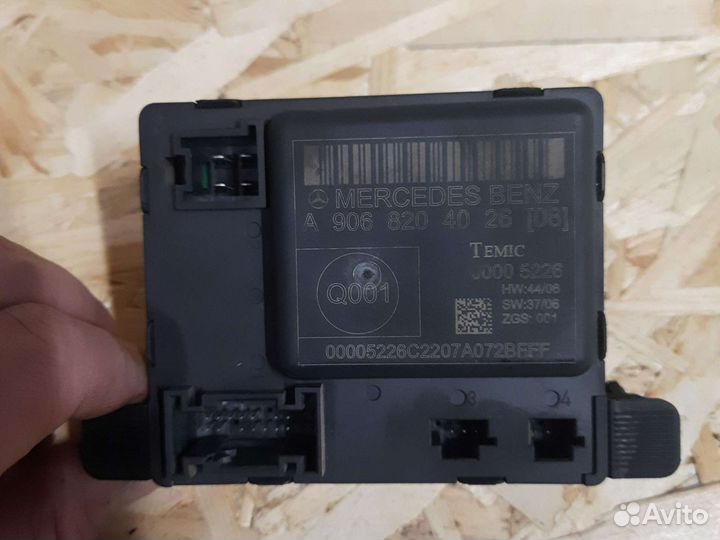 Блок комфорта Volkswagen