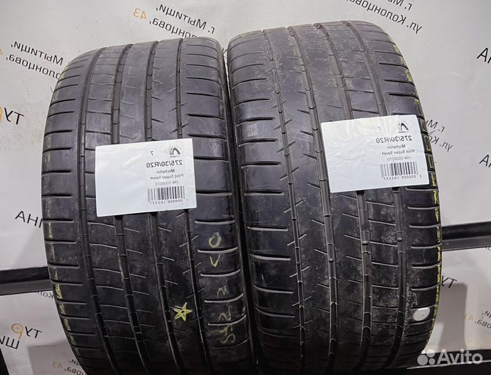 Michelin Pilot Super Sport 275/30 R20 94Y