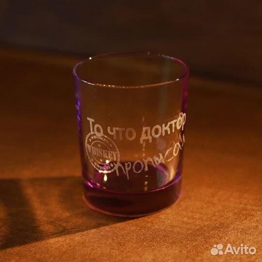 Бокал с гравировкой для виски