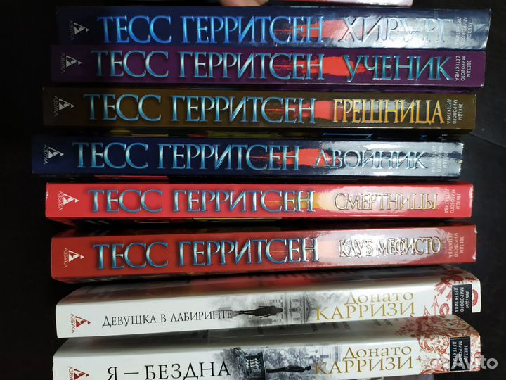 Книги. Лучшие американские современные детективы