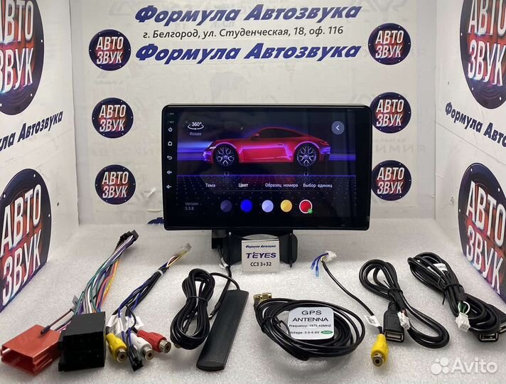 Мультимедиа LADA Granta 2011-2018 Android сс3 3-32